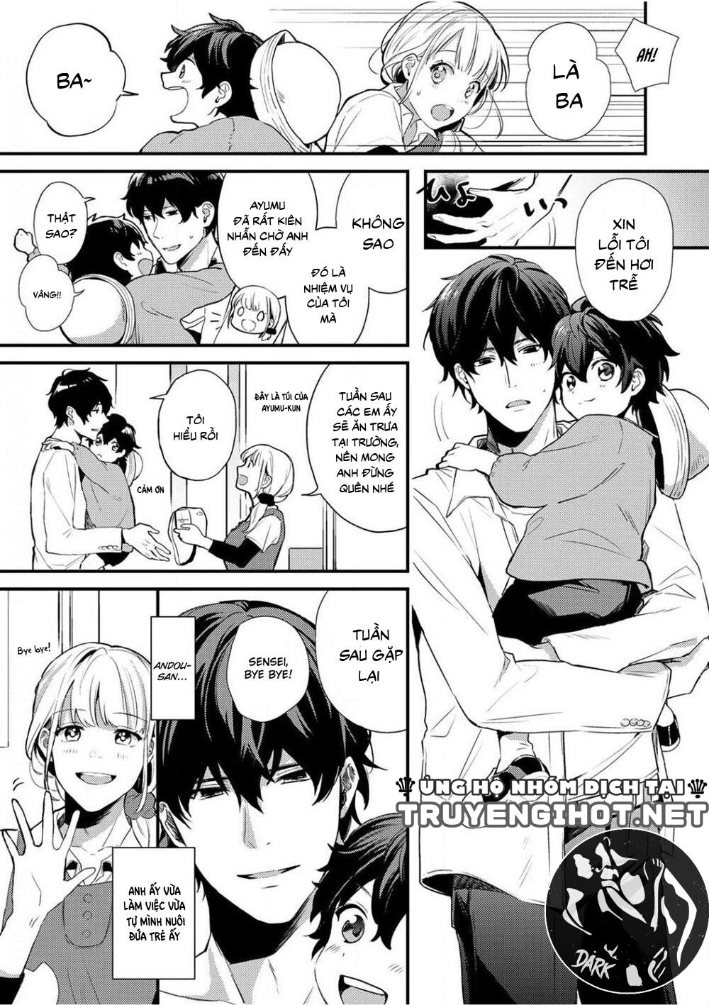 cha của ayumu ôm tôi chapter 1 4