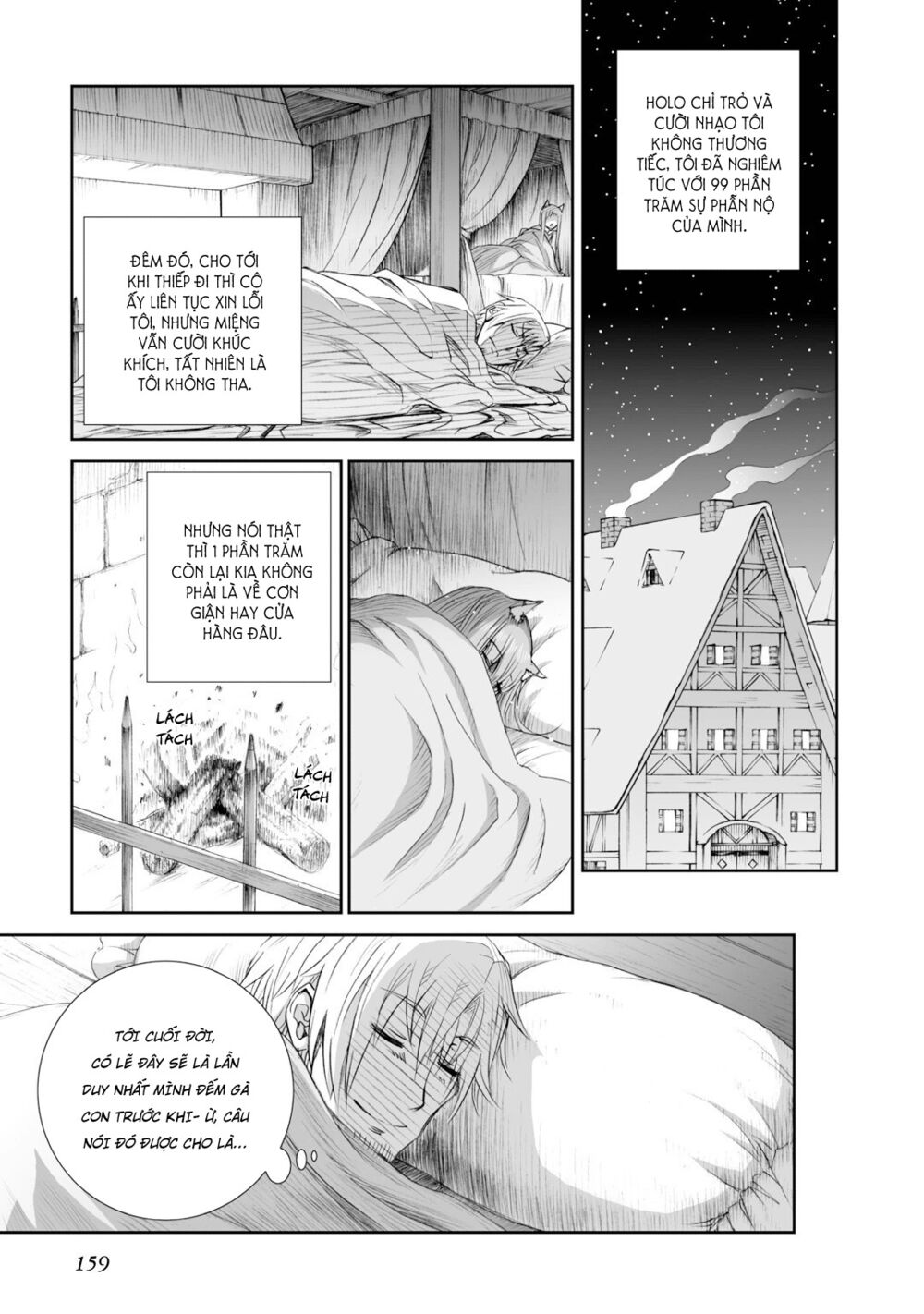 ookami to koushinryou chapter 80 30