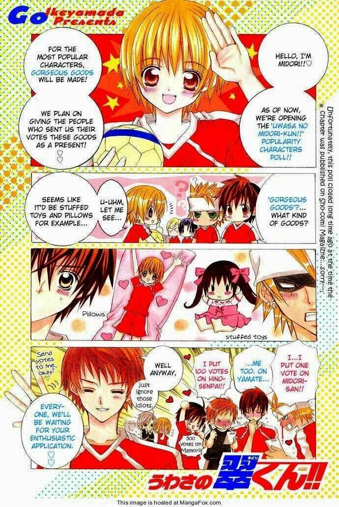 uwasa no midori-kun!! chapter 18 7