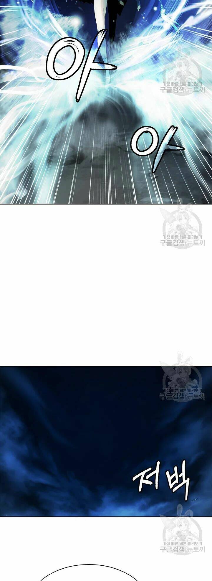 xuyên không thành hổ chapter 48 10