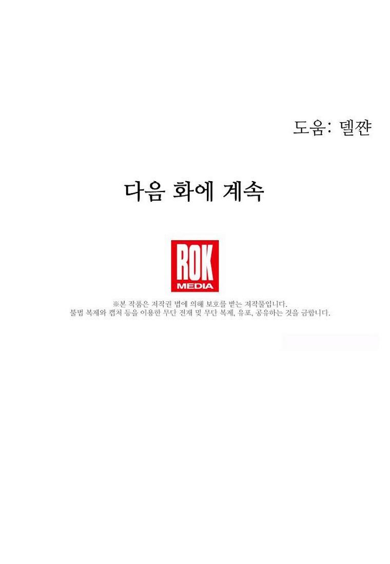 tôi đã ở đây ngay từ ban đầu chapter 15 90