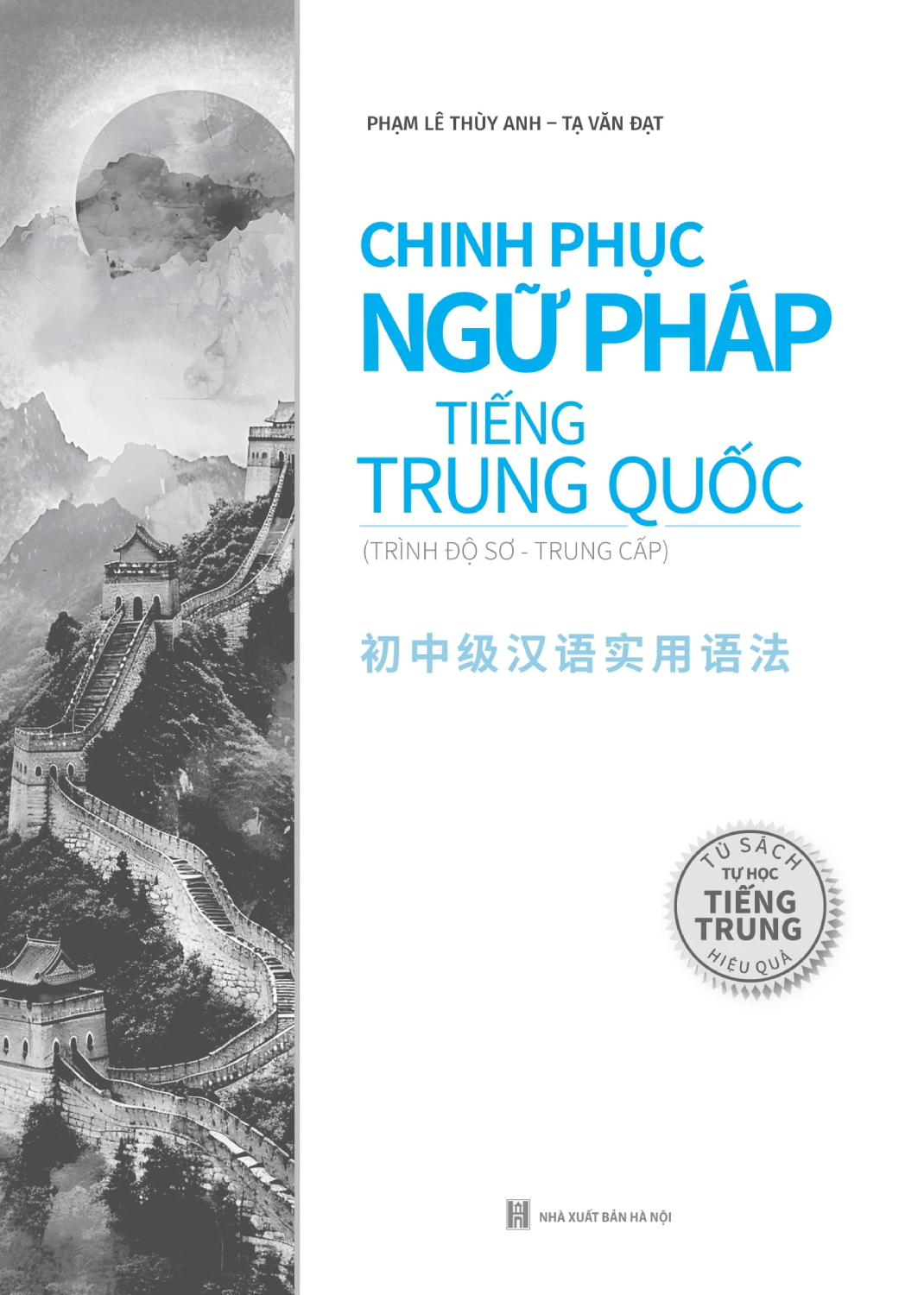 Chinh Phục Ngữ Pháp Tiếng Trung Quốc (Trình Độ Sơ - Trung Cấp) - MEGA