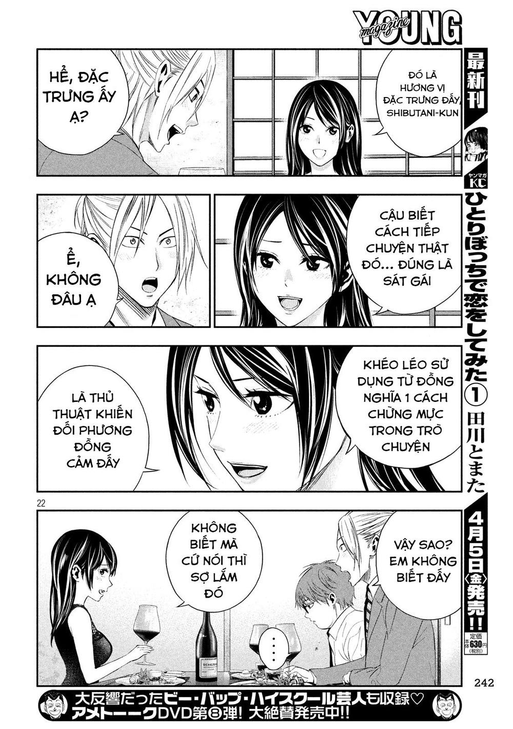 kamisama no koibito chapter 4 24