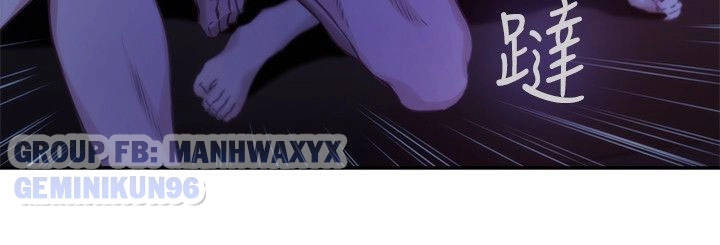 cặp đôi s chapter 17 23