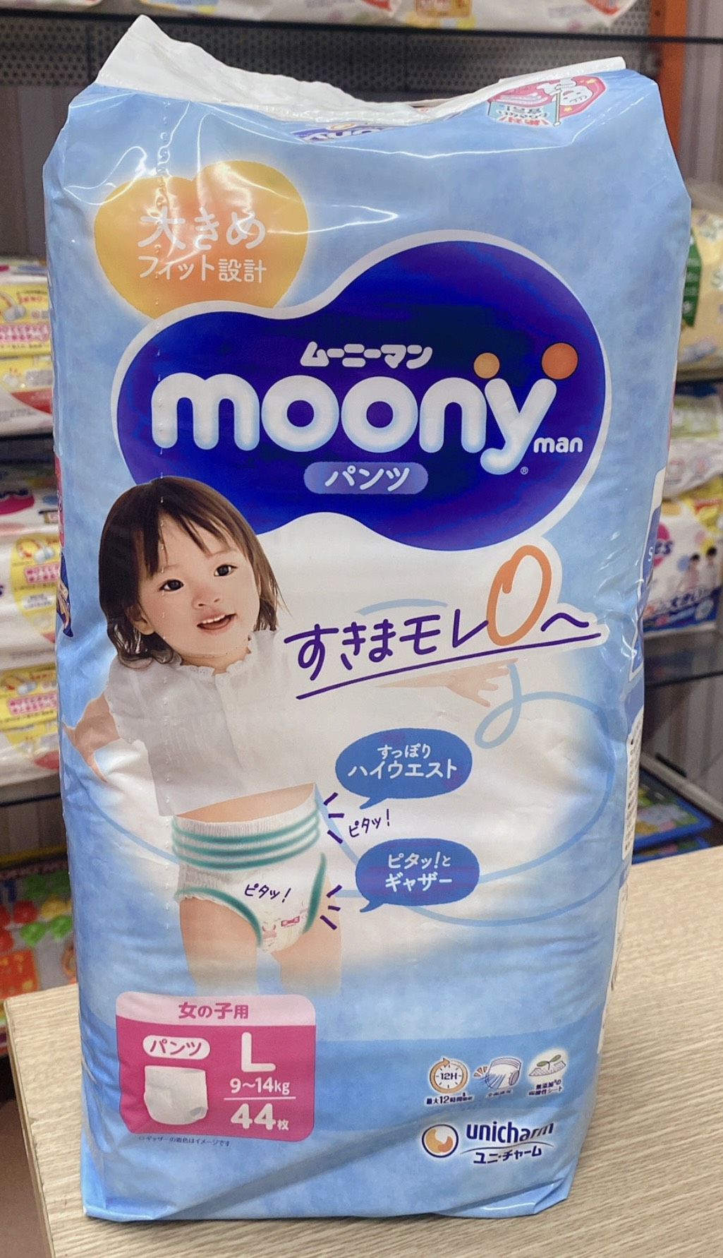 Tã - bỉm quần Moony L44 (bé gái 9-14kg)