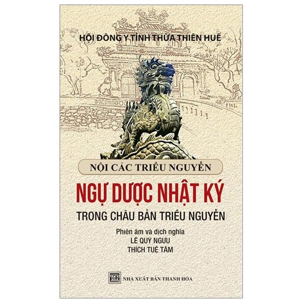 Sách Ngự Dược Nhật ký Trong Châu Bản Triều Nguyễn