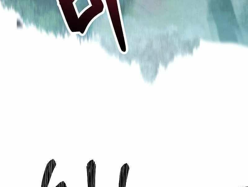 the live chapter 104.5 57