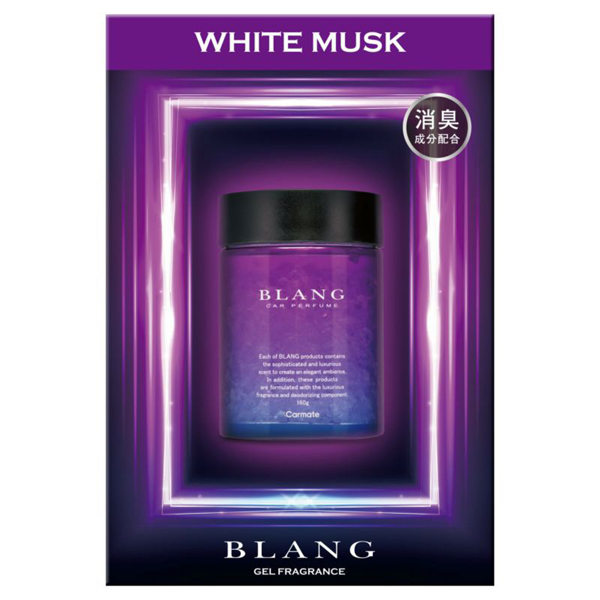 Sáp Thơm Ô Tô CARMATE Blang Gel Large Emotionally G1981 White Musk 160g - Nhập Khẩu Chính Hãng