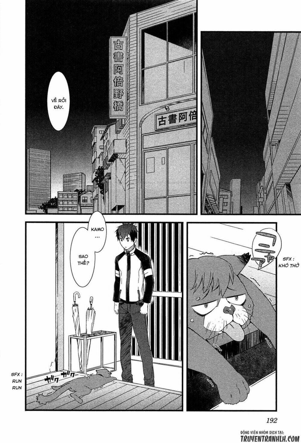 tenraku akuma! demon's core chapter 6 18