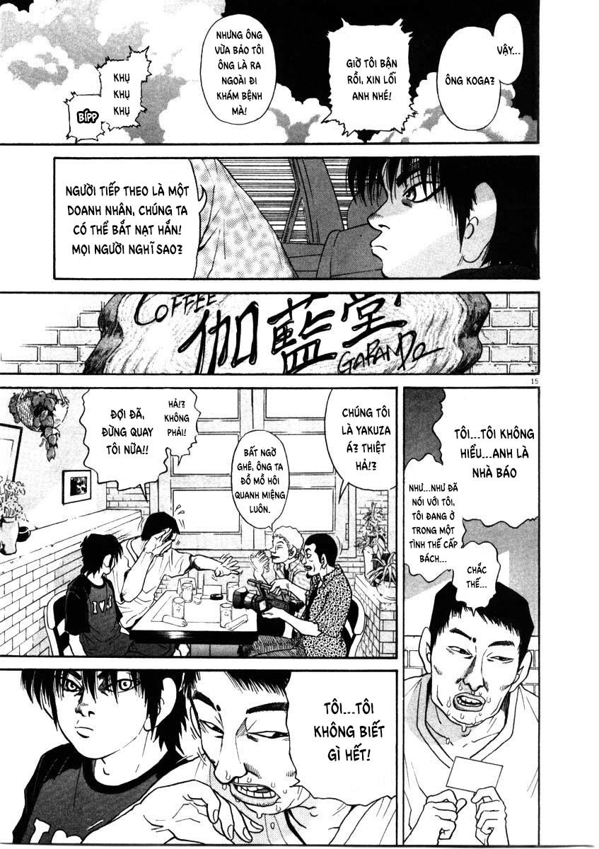 kiichi!! chapter 64 15