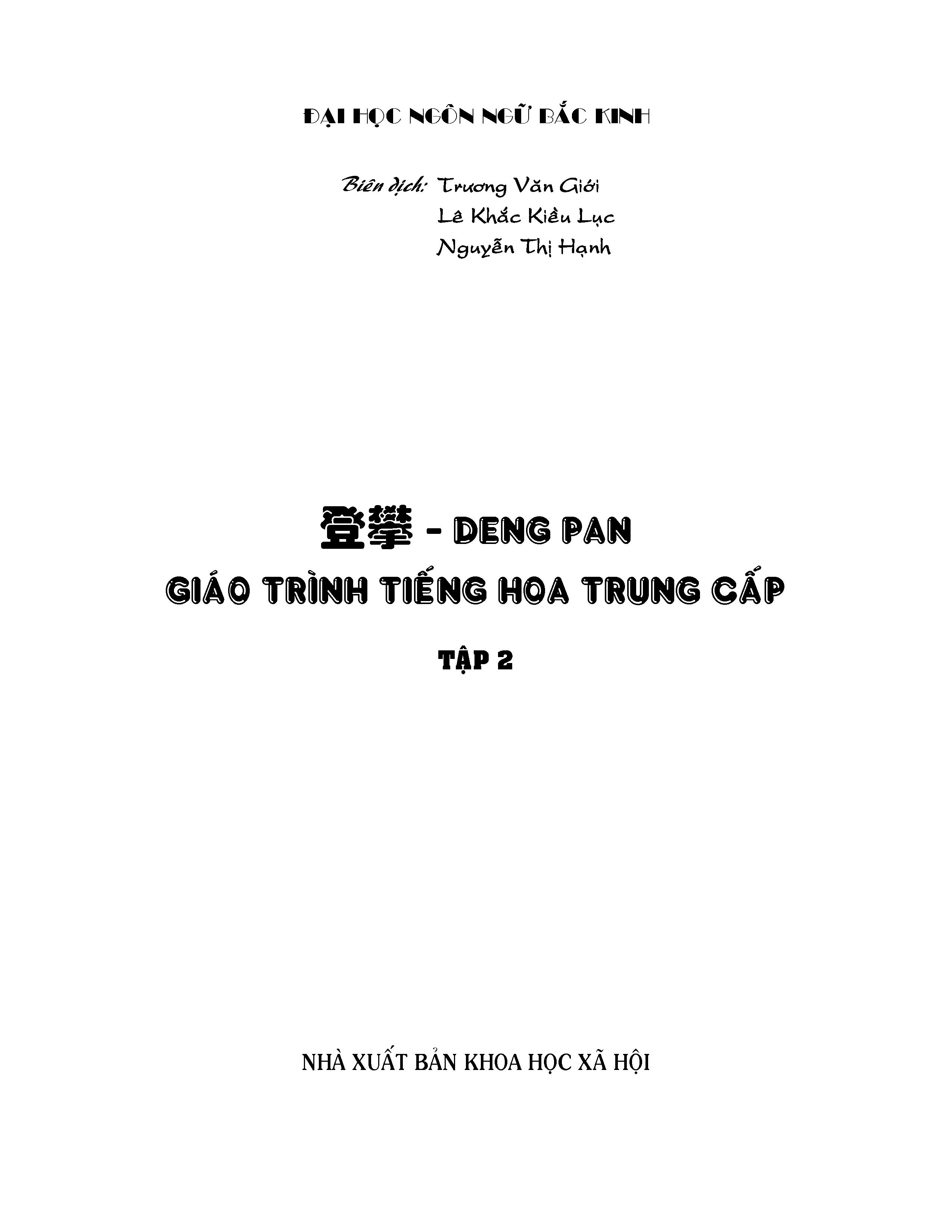 DengPan-Giáo Trình Hán Ngữ Trung Cấp (tập 2)