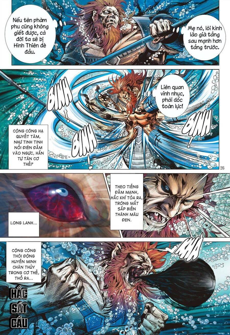 sơn hải kinh truyện chapter 287 20