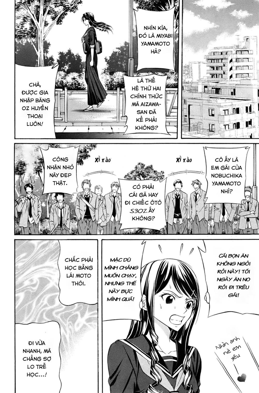 kuro ageha chapter 0 53