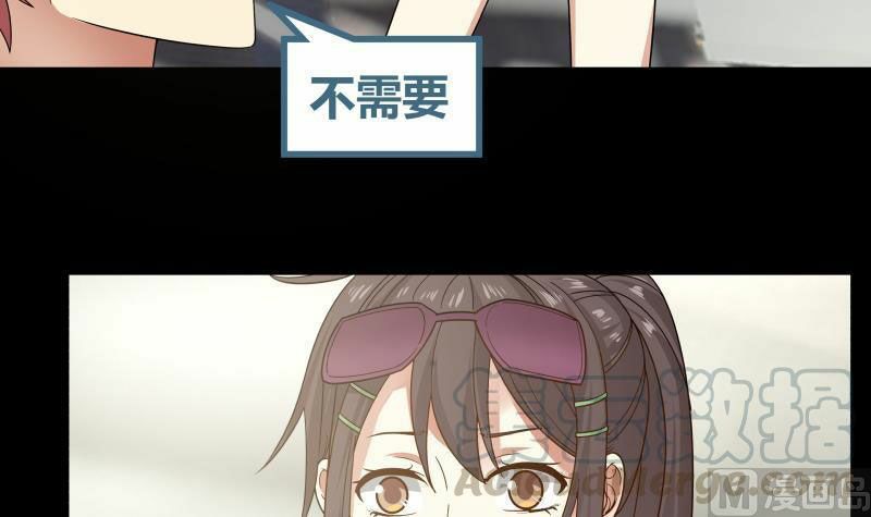 trên người ta có một rồng chapter 247 49