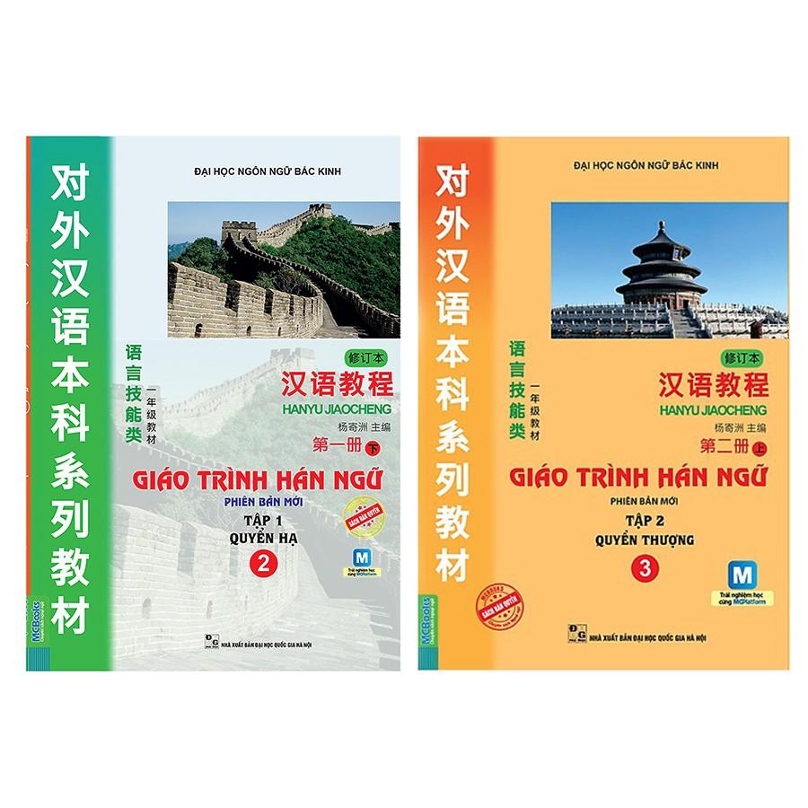 Sách Combo 2 Cuốn Giáo Trình Hán Ngữ Tập 2 Và 3