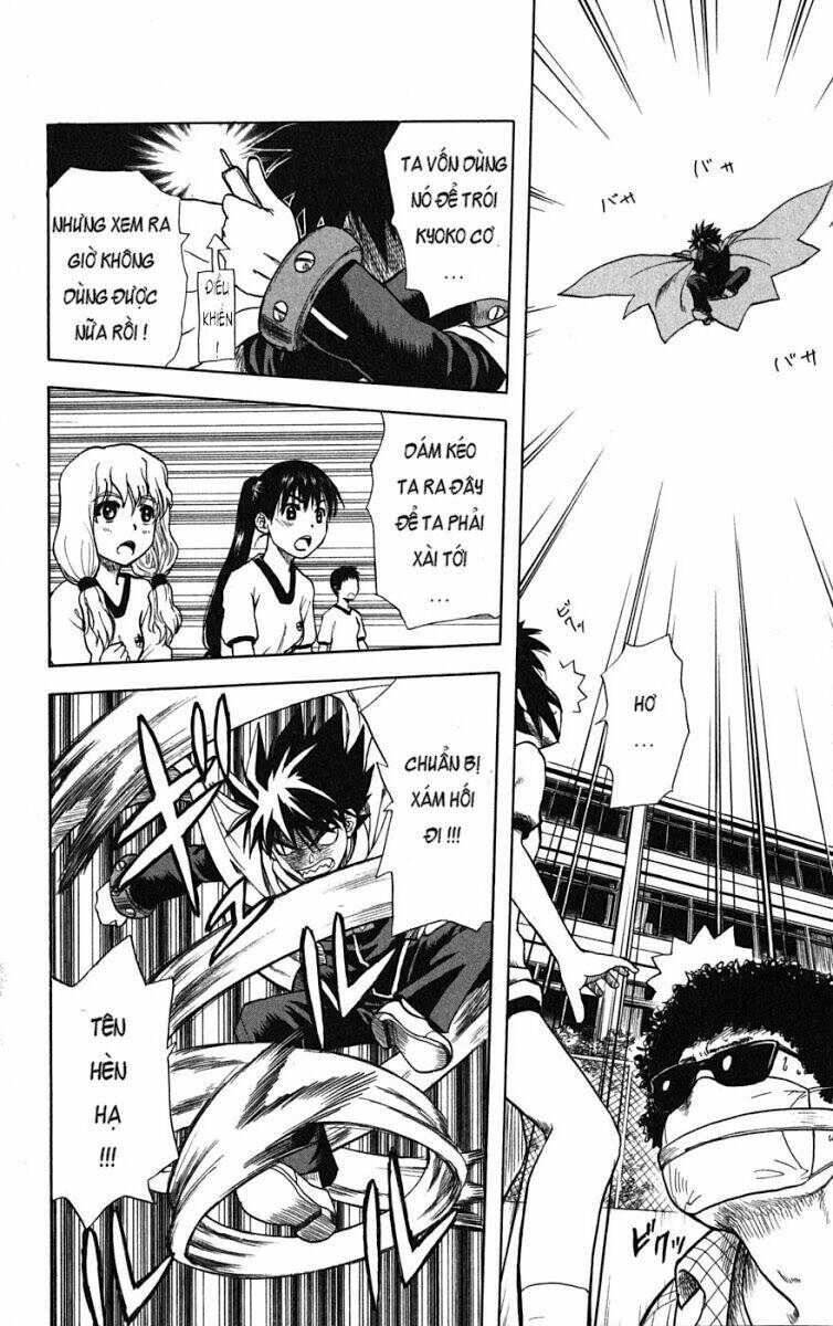 hajimete no aku (caf) chapter 1 44