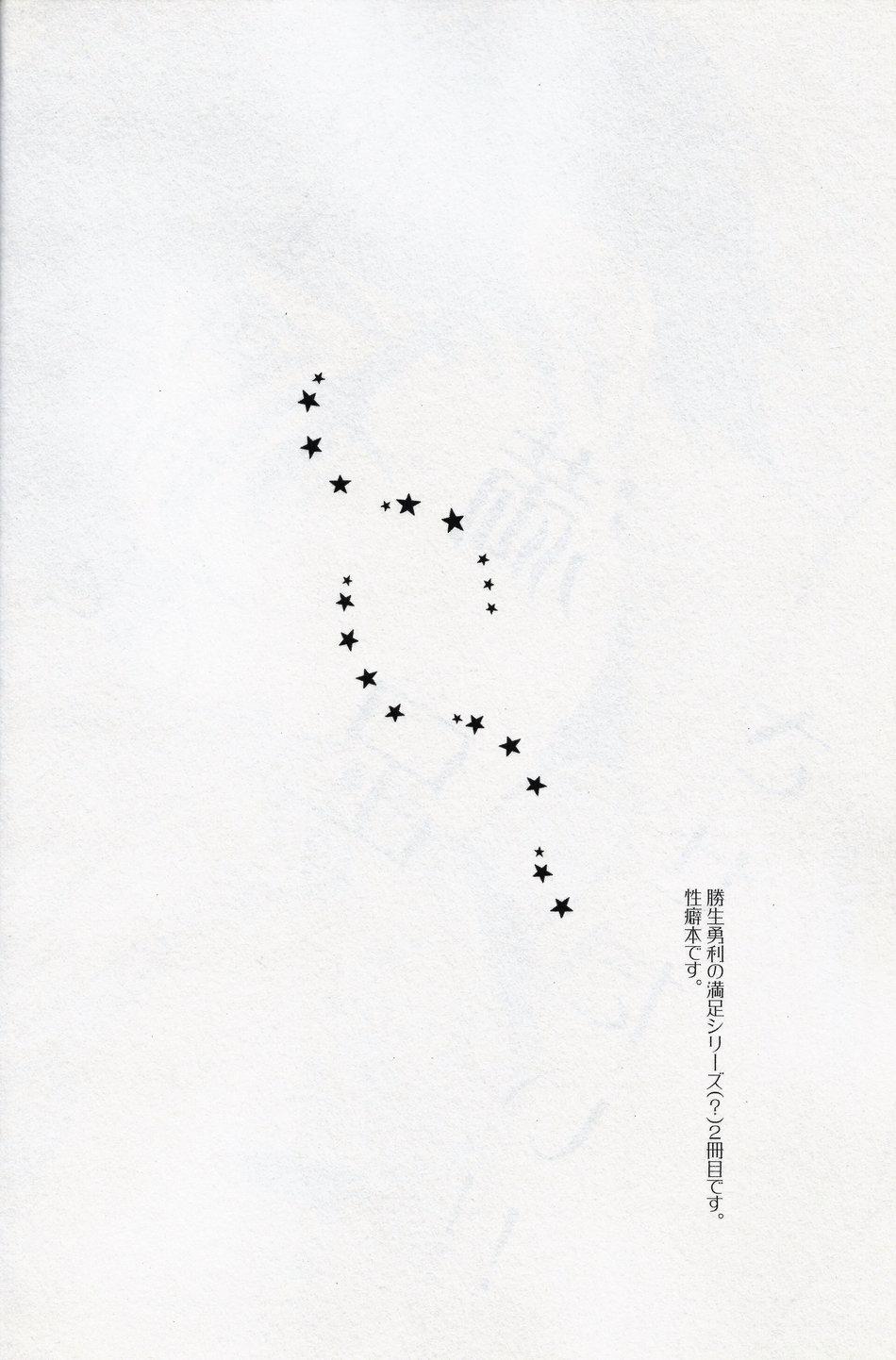 động oneshot yaoi nhà thỏ chapter 12 5