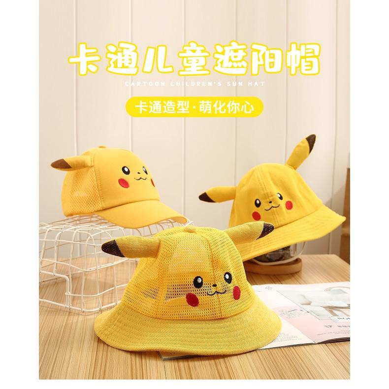 Mũ cho bé trai bé gái từ 2 đến 5 tuổi nón trẻ em mùa hè hình PICACHU dễ thương vòm 50 đến 54cm