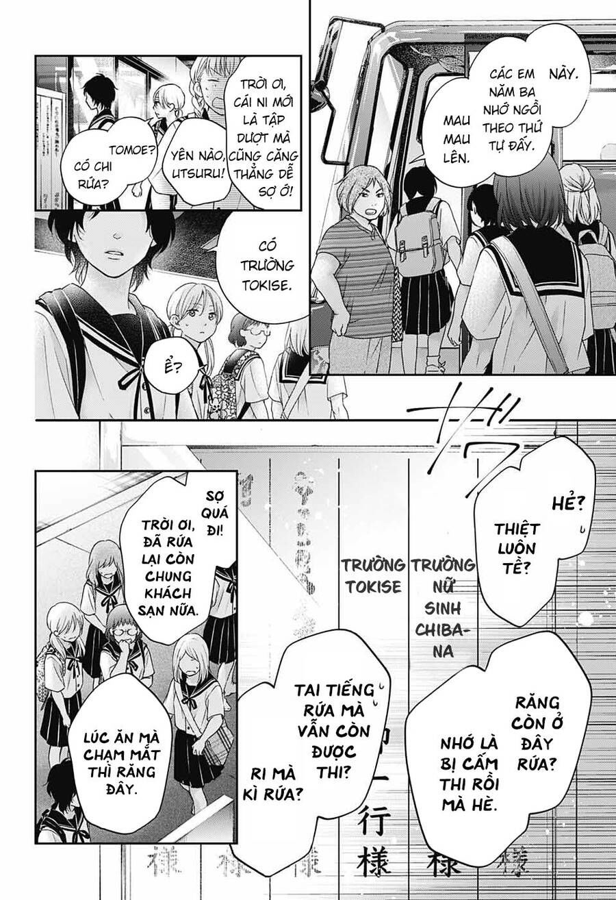 kono oto tomare! chapter 112 34