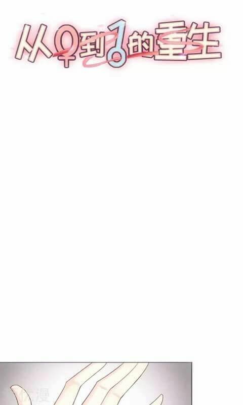 trọng sinh từ 0 thành 1 chapter 2 2