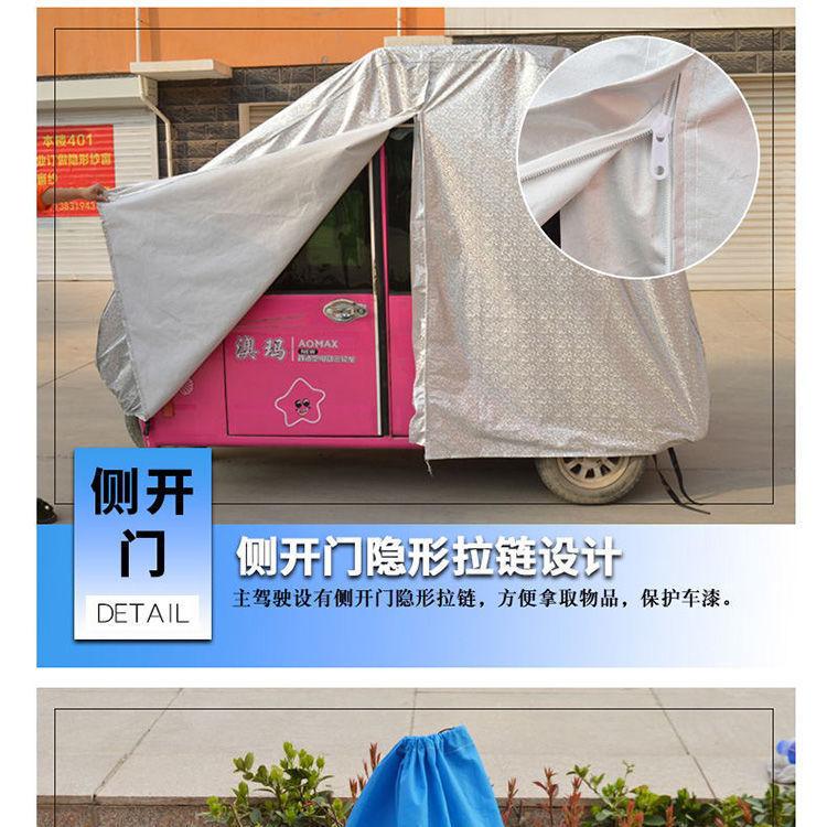 Phong cách mới nhất Jinpeng hoàn toàn kèm theo quần áo điện ba bánh xe máy bốn bánh vỏ xe tay ga thế hệ cũ cách nhiệt chống mưa kem chống nắng vỏ xe