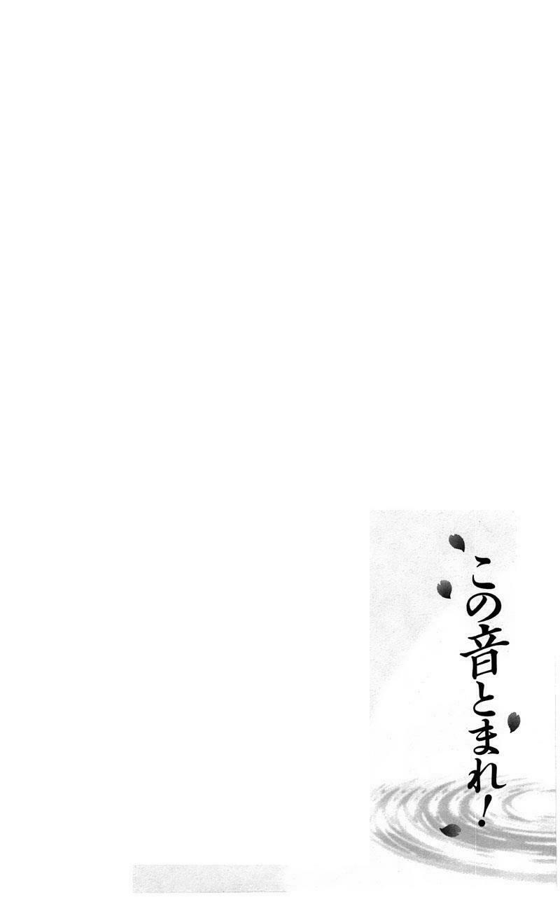 kono oto tomare! chapter 1 7