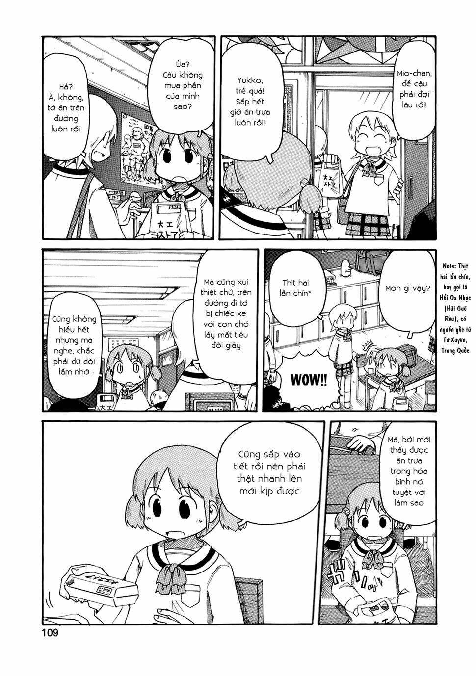 nichijou chapter 46 2