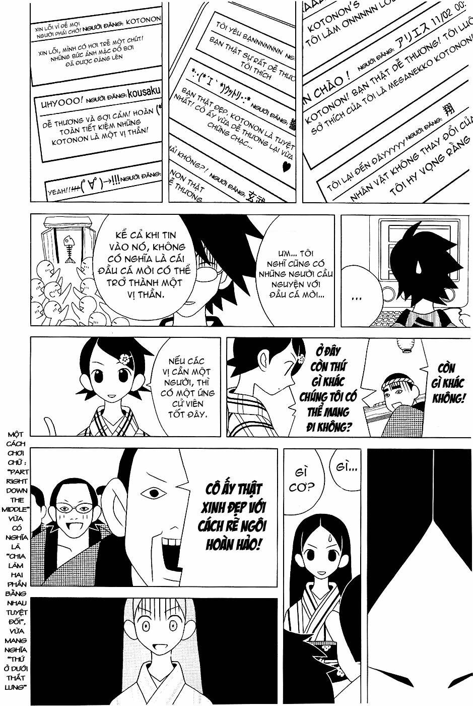 sayounara, zetsubou-sensei chapter 26 12