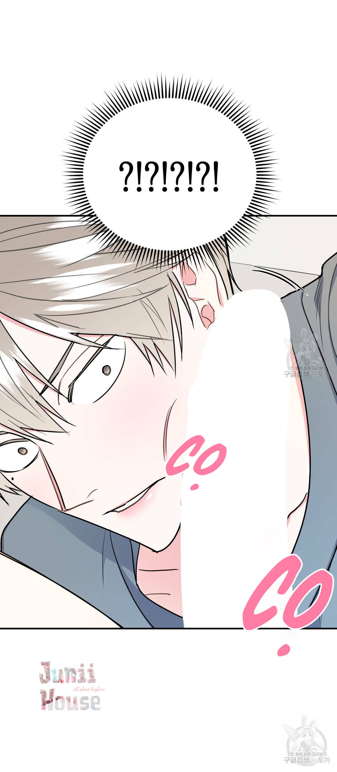 tôi với cậu không thể như thế này được chapter 13 60