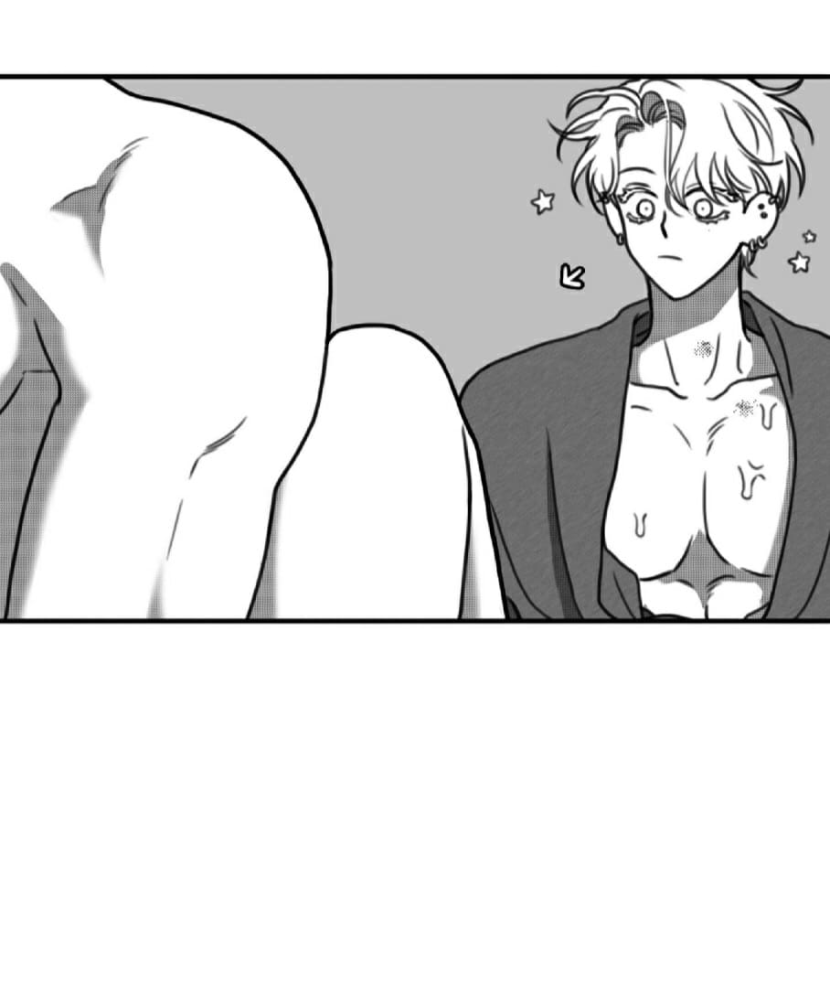 little bit psycho chapter 16 47