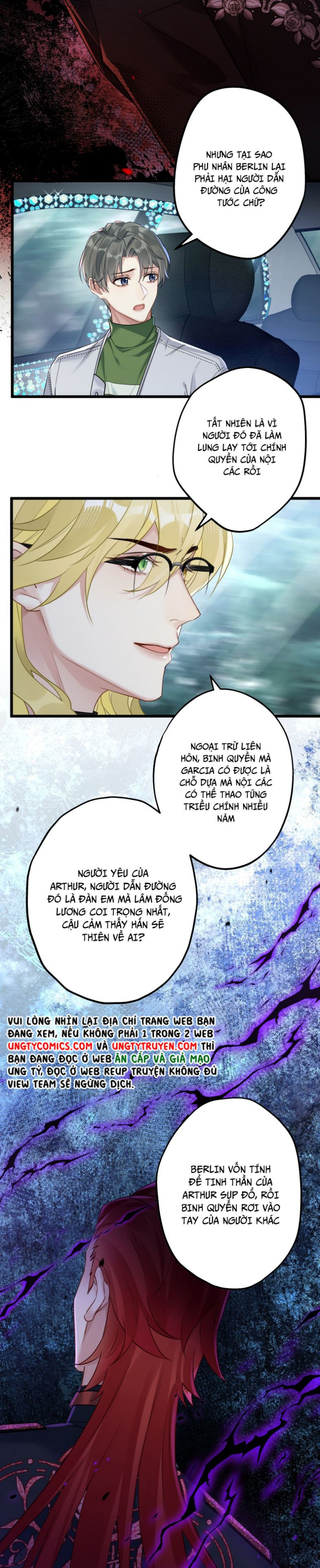 esport nhất kiến chung tình? chapter 14 11