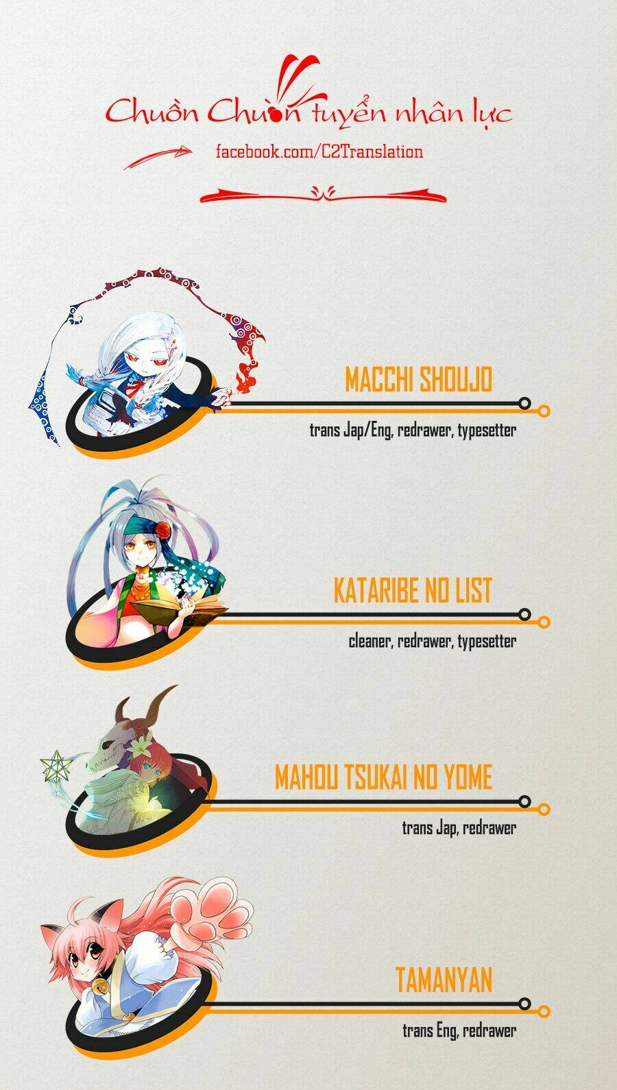 sakurasaku syndrome chapter 17 37