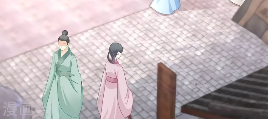 trù nương hoàng hậu chapter 65 6