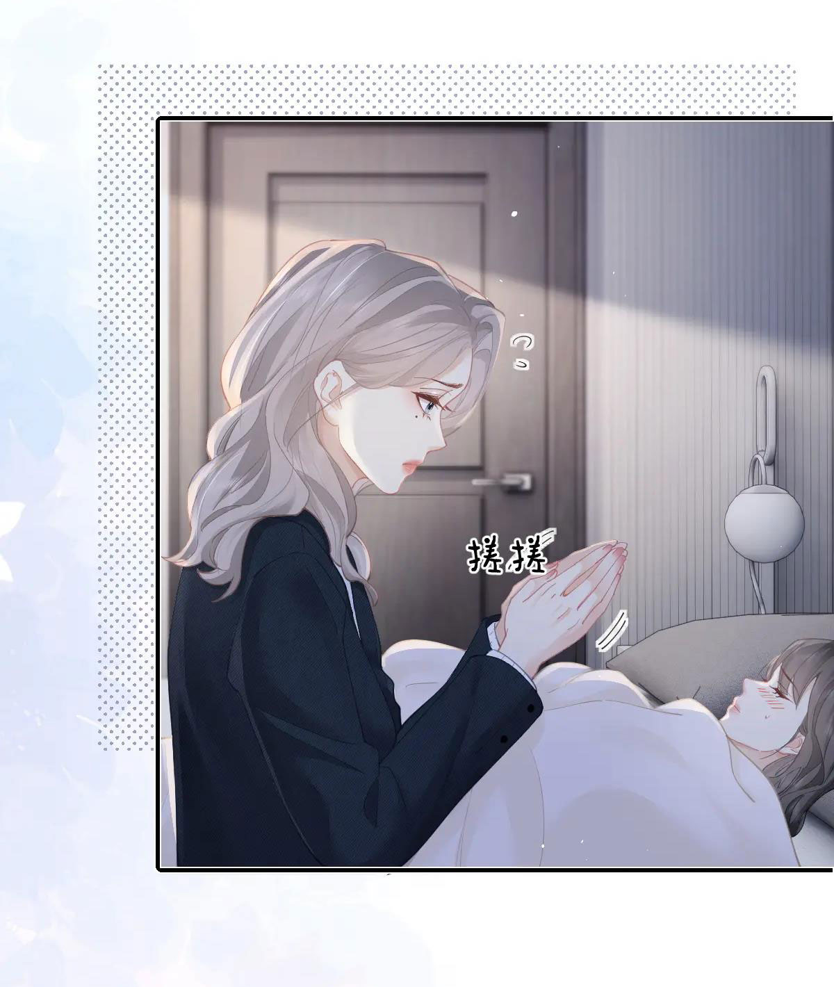 luôn có giáo viên muốn mời phụ huynh chapter 17.1 13