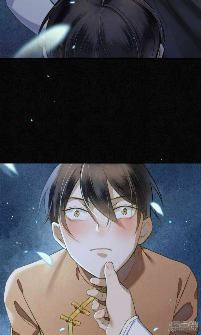 đêm ảo mộng cực lạc chapter 30 26