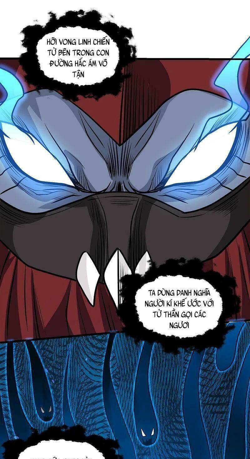 kiếm vũ chapter 225 15