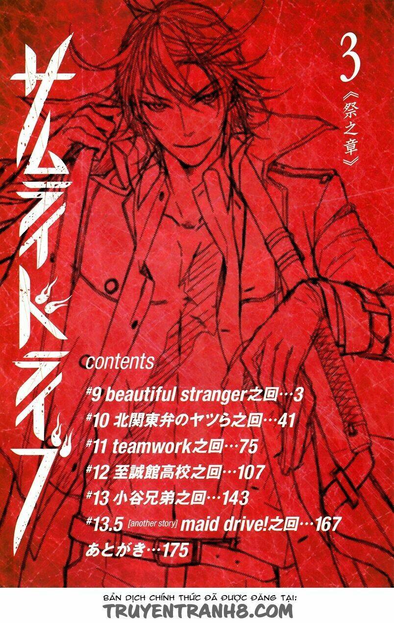 samurai drive chapter 9 5