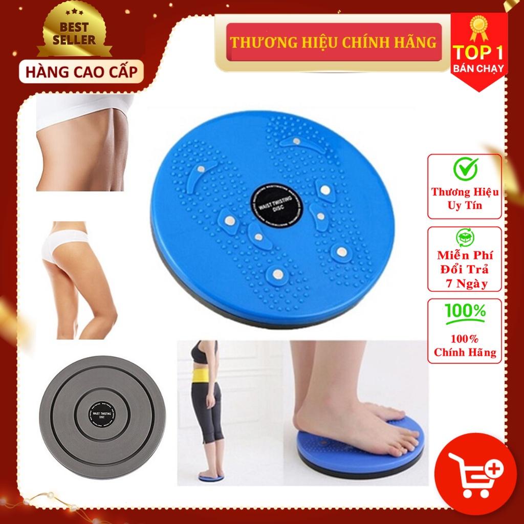 Đĩa xoay eo tập thể dục 360 độ bàn xoay tập cơ bụng cho eo thon tại nhà và phòng gym có hạt massage bàn chân