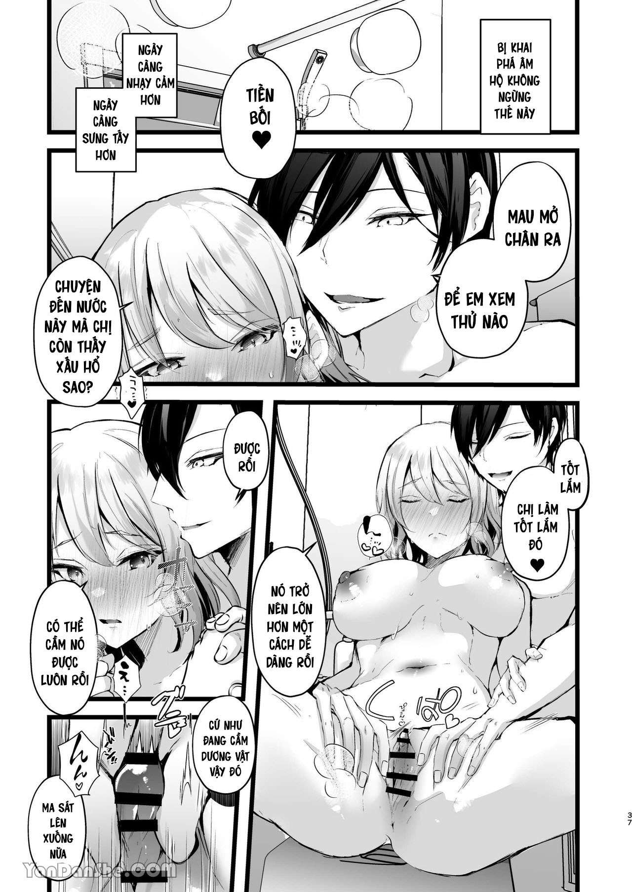 hậu bối hinaki-kun ưu tú bị mê đắm với hạt le ngọt nước và giành lấy tôi từ bạn trai chapter 2.1 7