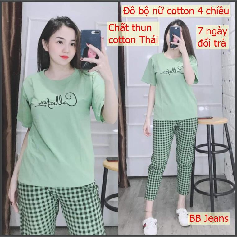 Bộ đồ nữ mặc nhà đi chơi nguyên set áo và quần thun cotton Thái co dãn thoải mái What CLL