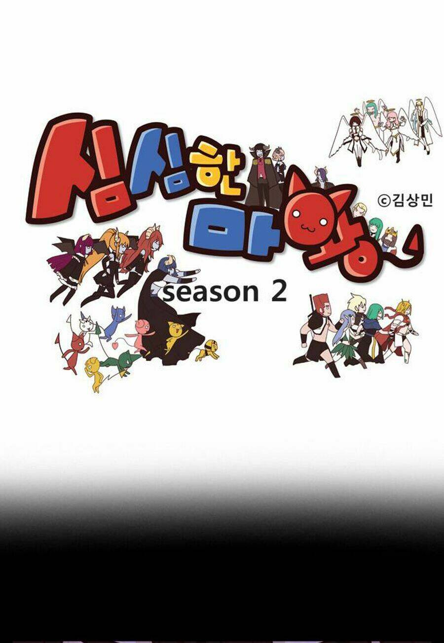 the devil king is bored chapter 98 2