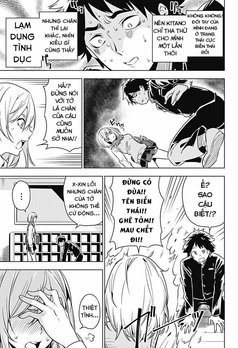 sayu byoudou shugi chapter 1 14