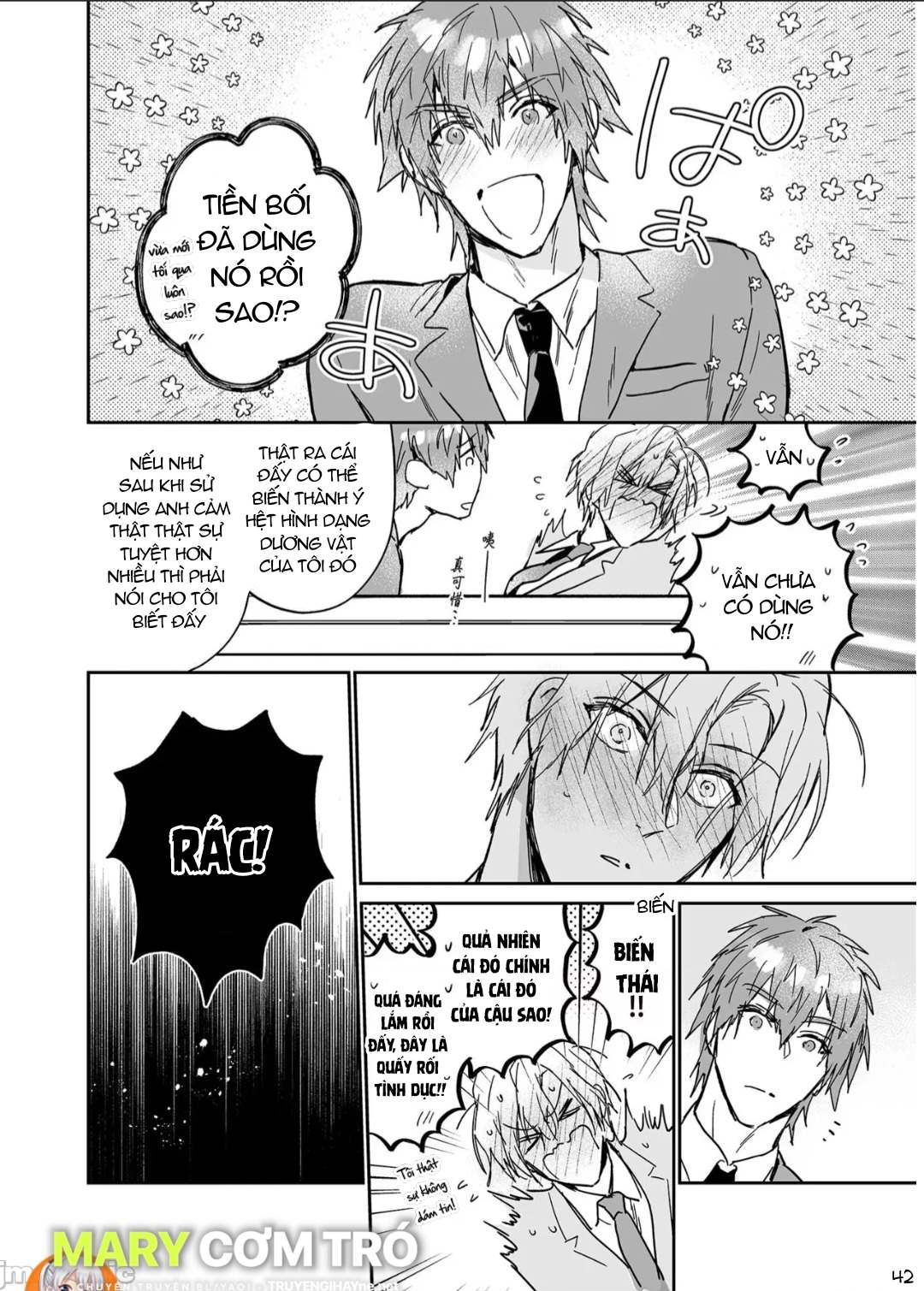 ourboros didos chapter 12 42