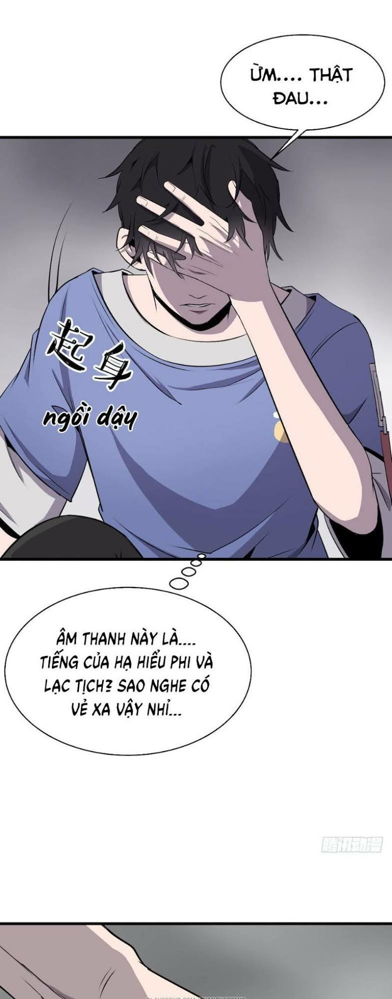 thát không mê thất chapter 2 33