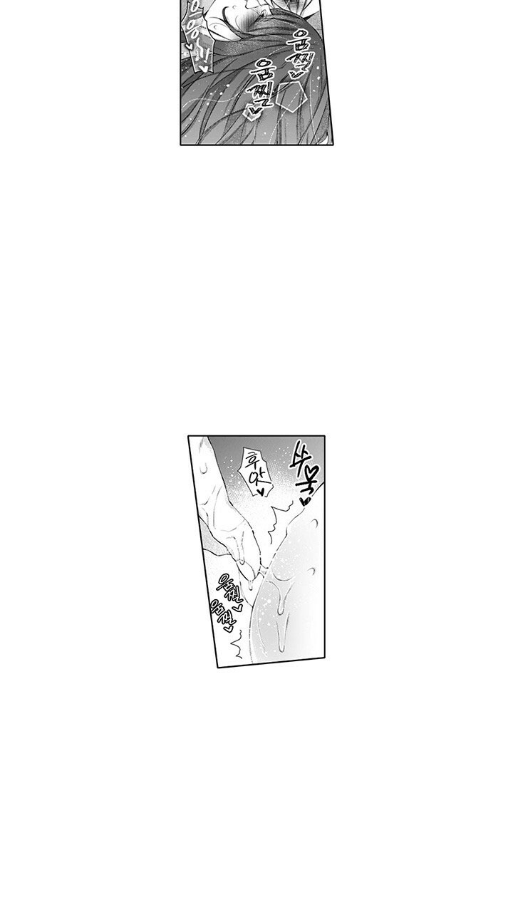 chú cún nhỏ sweet sexy - hãy để em yêu mọi thứ của chị chapter 10.1 12