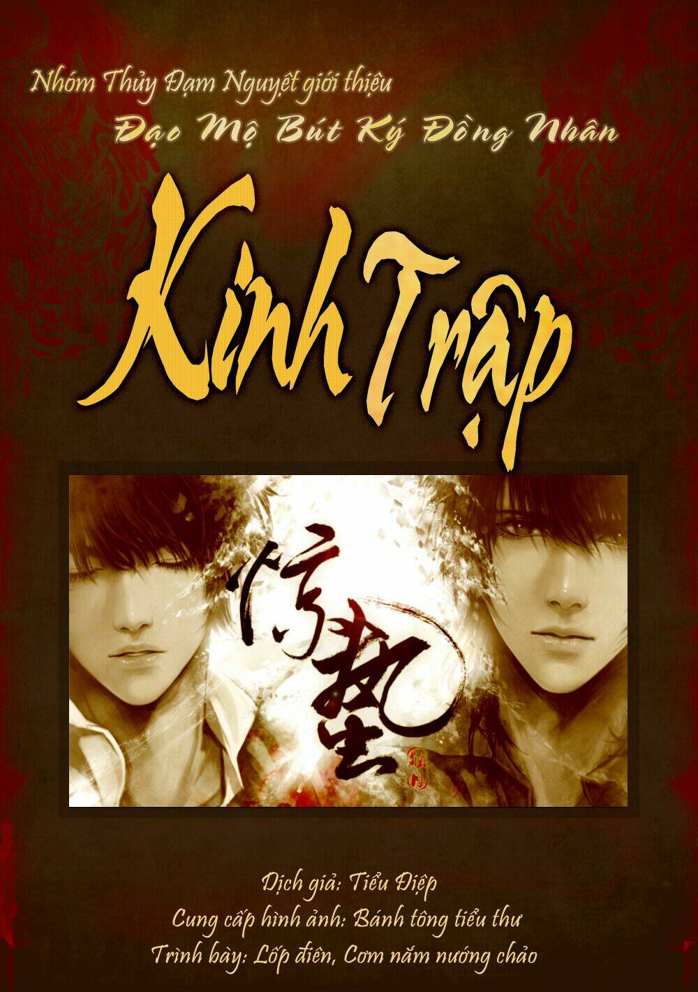 đạo mộ bút ký dj - kinh trập chapter 1 1