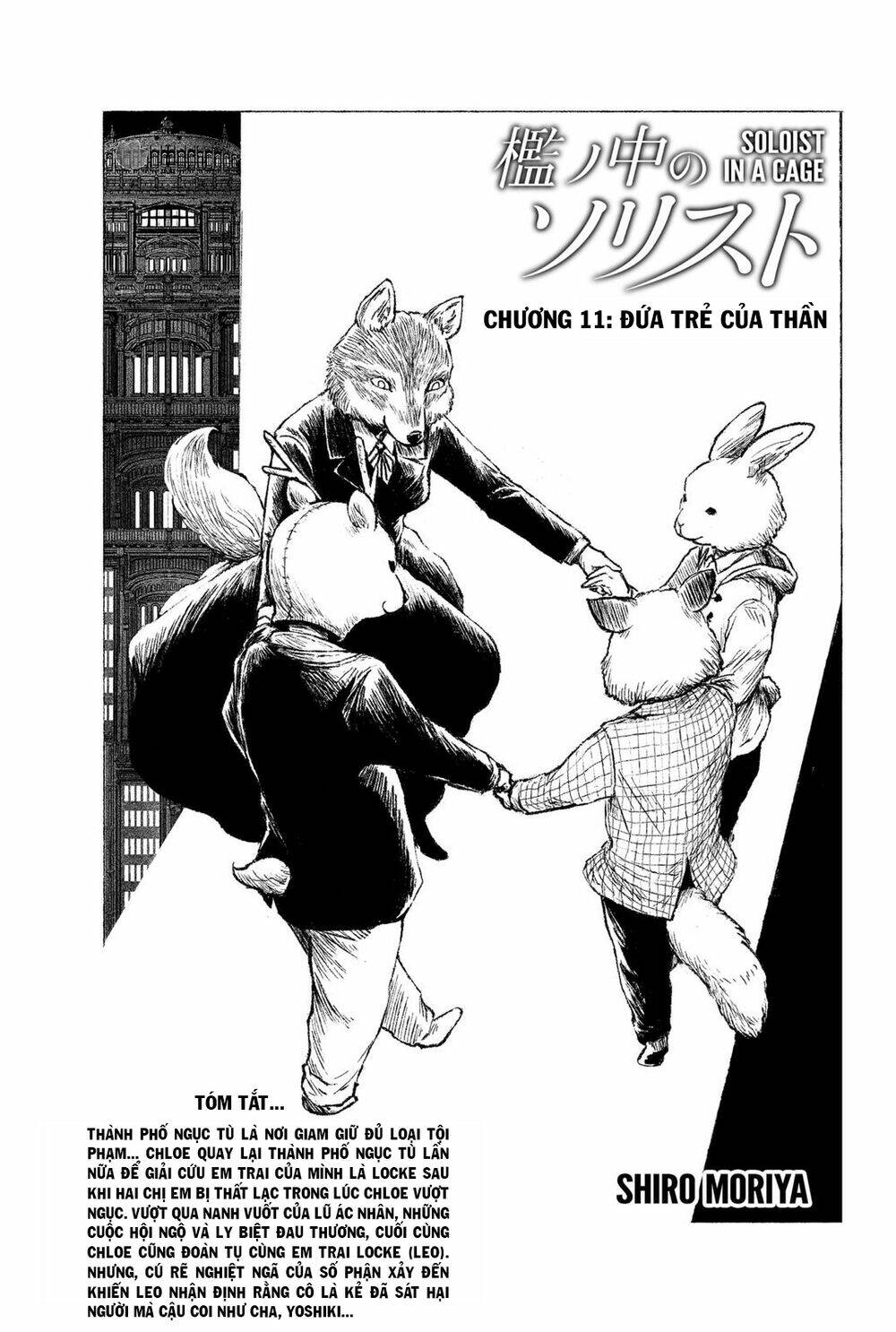 soloist of the prison chapter 11 3