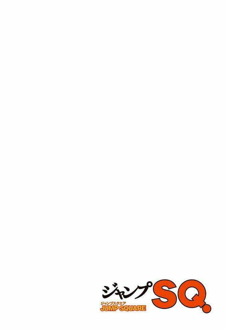 sentaku no toki chapter 1 6