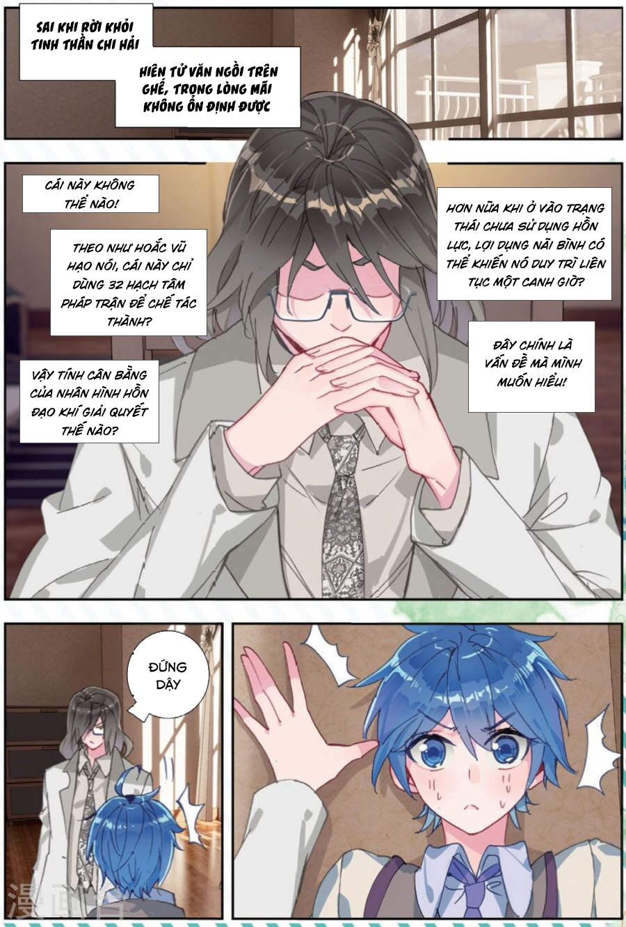 tuyệt thế đường môn - đấu la đại lục 2 chapter 173 12