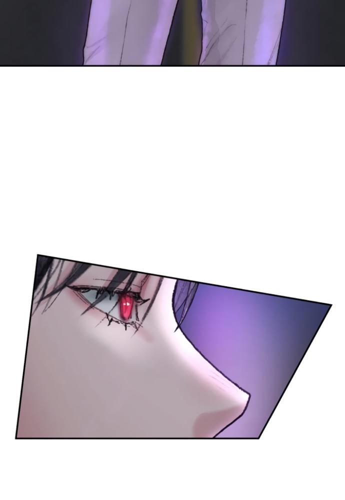 my demon chapter 3 80